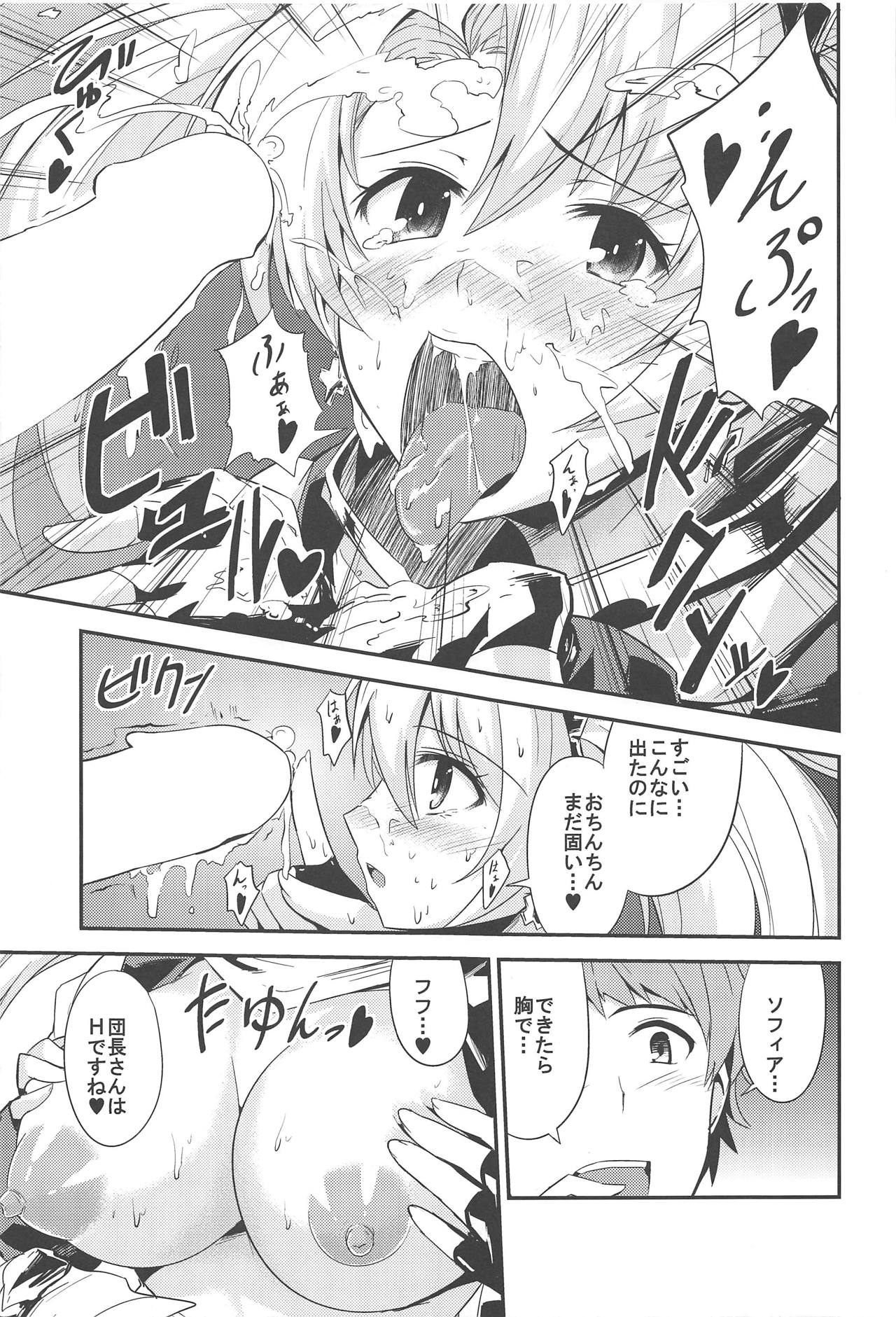 Zeen Kyou no H na Shugyou page 10 full