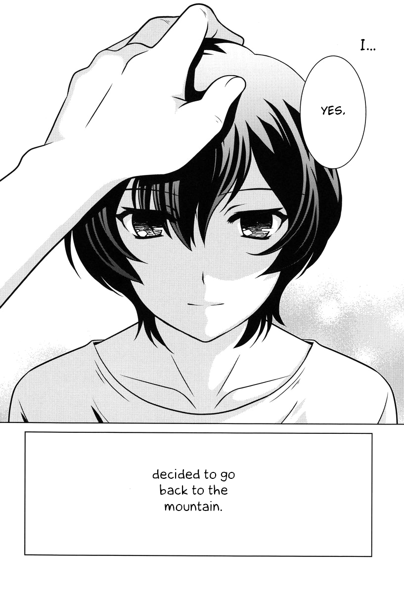 Ookami Kodomo no Ame no Hon page 10 full