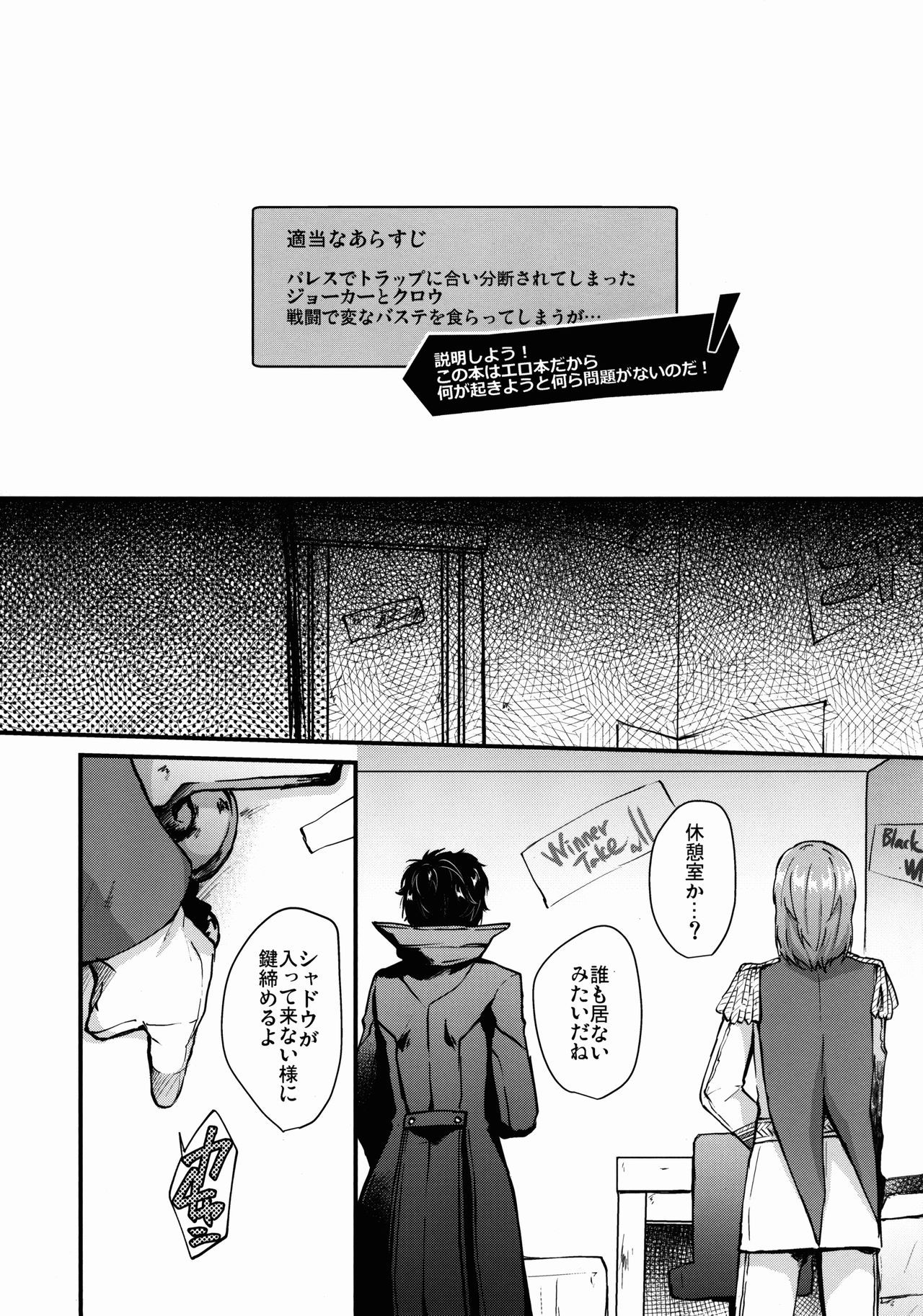 JNK page 5 full