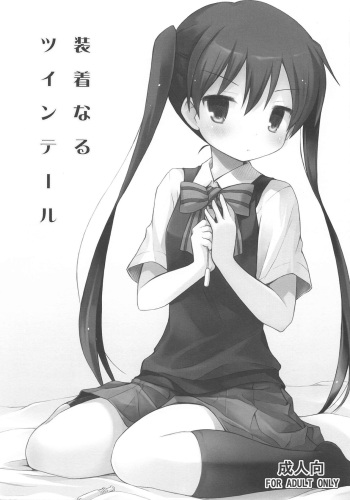 (C84) [Shuraba Keikaku (Torishimo)] Souchaku Naru Twintail (Kiniro Mosaic) cover