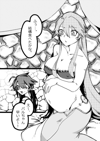 [Kurohara Sariku] Paru-chan to Issho cover