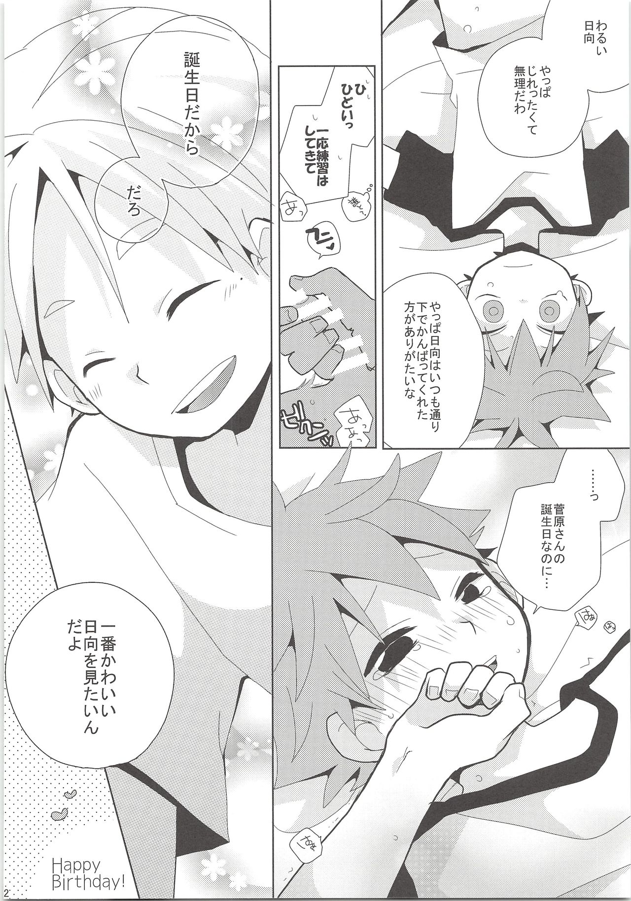 REC page 11 full