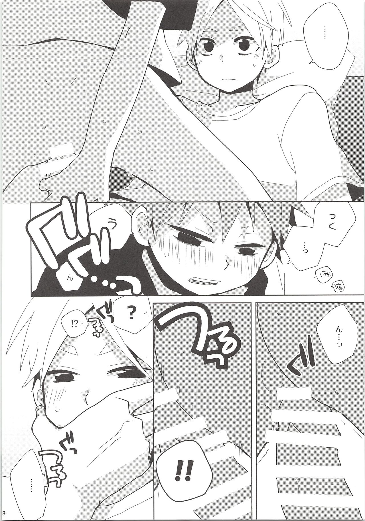 REC page 7 full