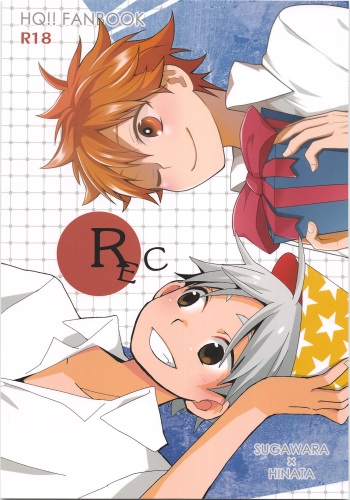 (RTS!!5) [Sesame, Piyotama (Goma, Ayana Rio)] REC (Haikyu!!) cover