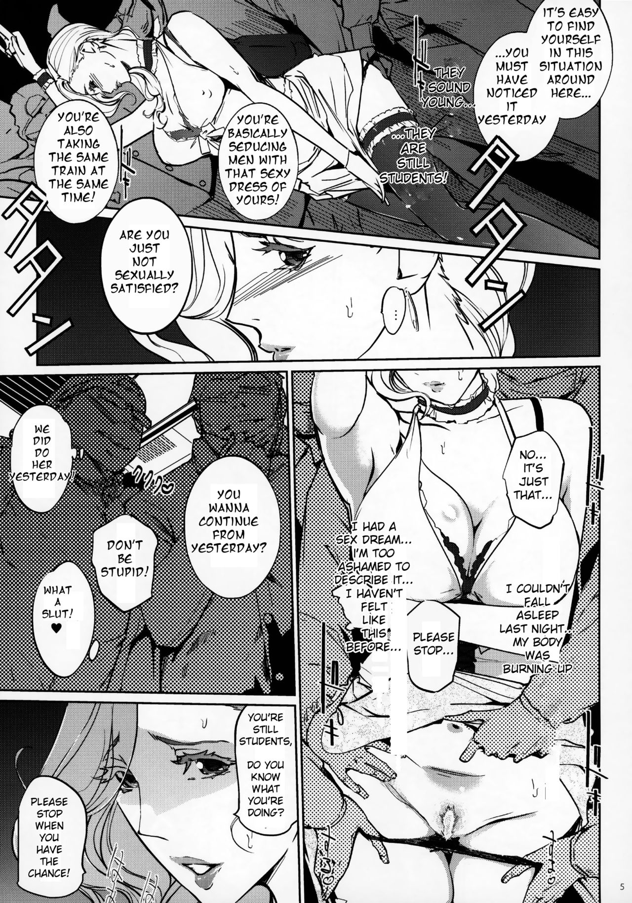 M no Heya page 5 full