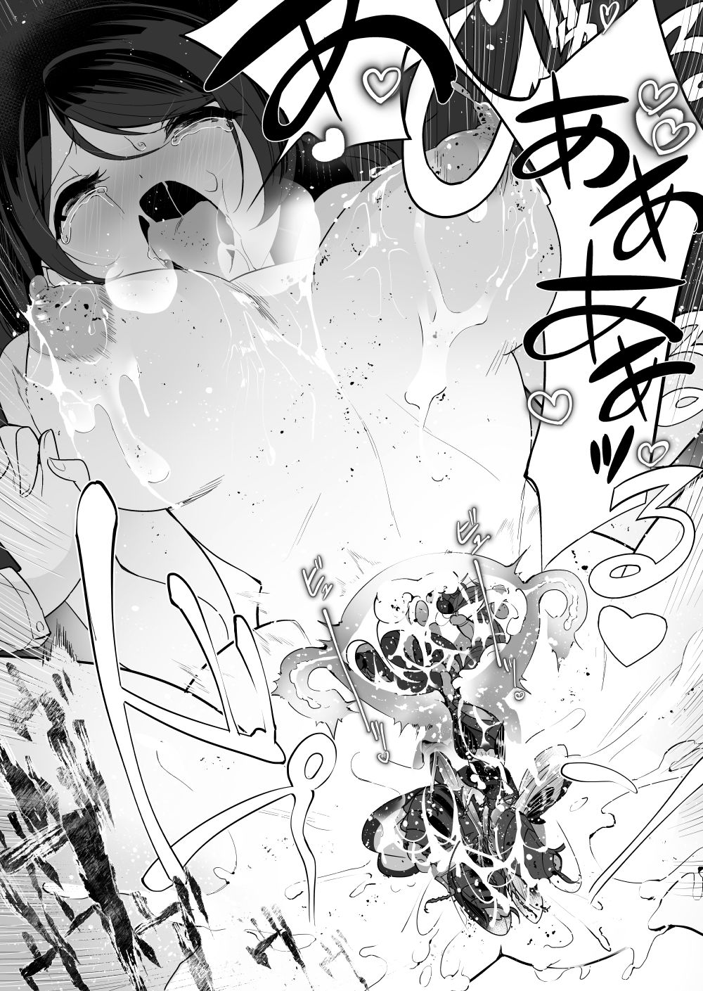 Gokimesu no Inai Gakkou Toile Hen page 12 full