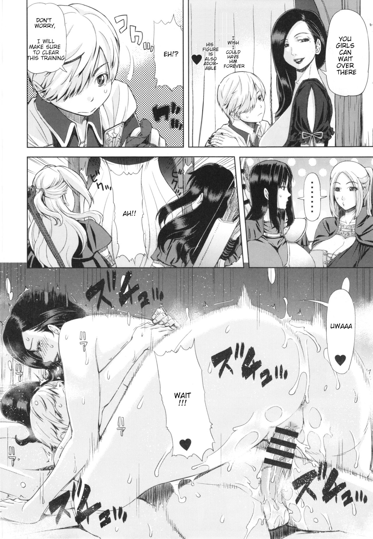 Mori no Majo page 6 full