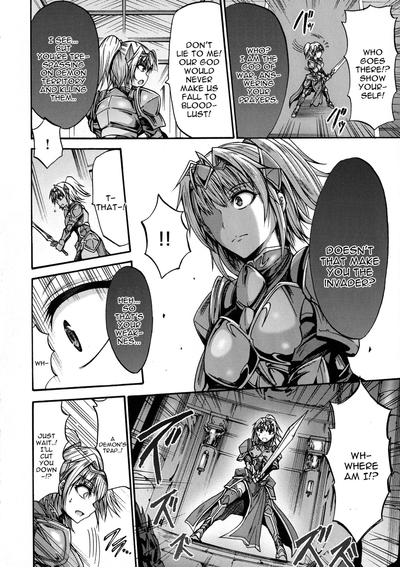 Inda no Ikusamegami Claire page 4 full