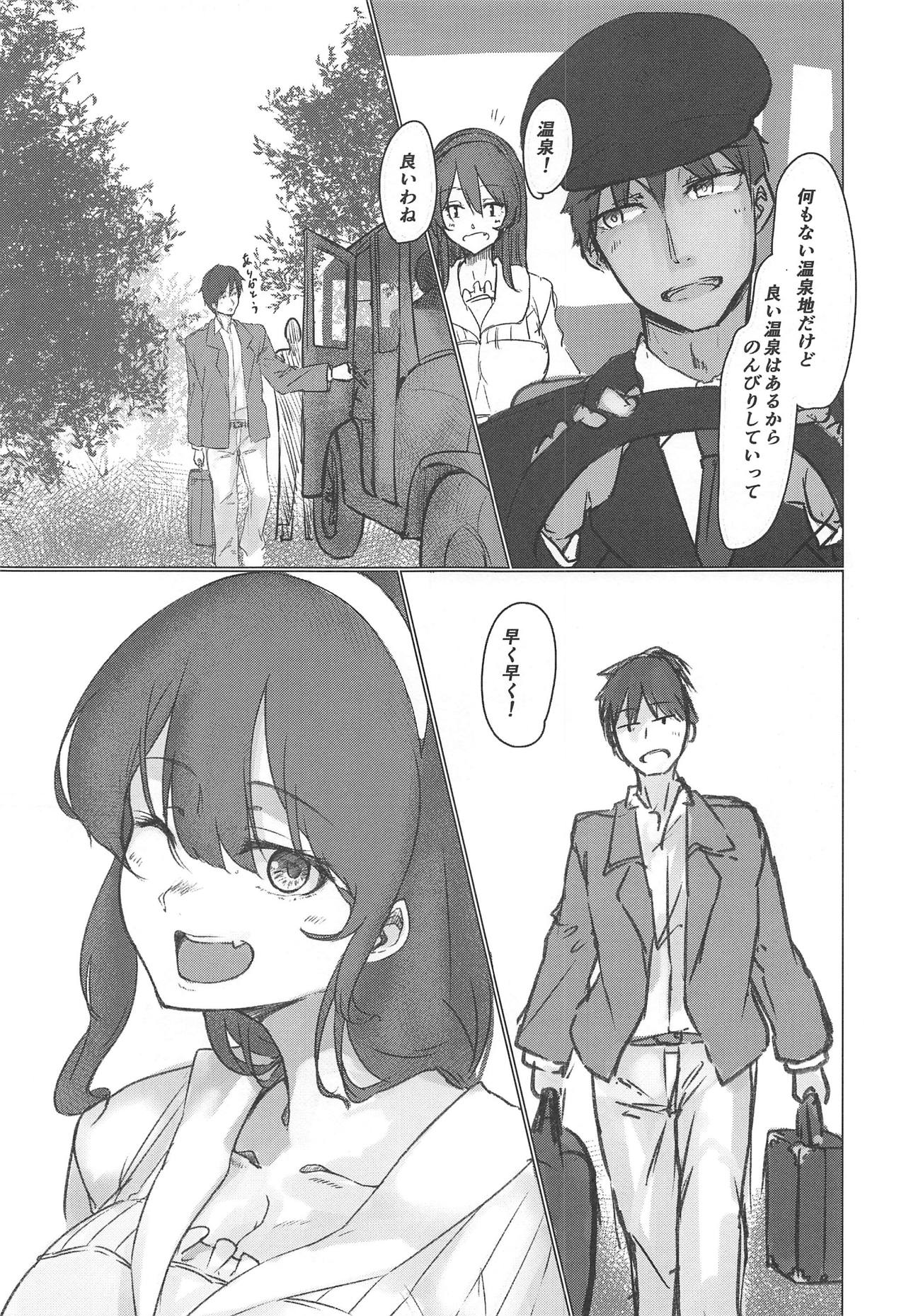 Ashigara Icha Love Bon page 6 full