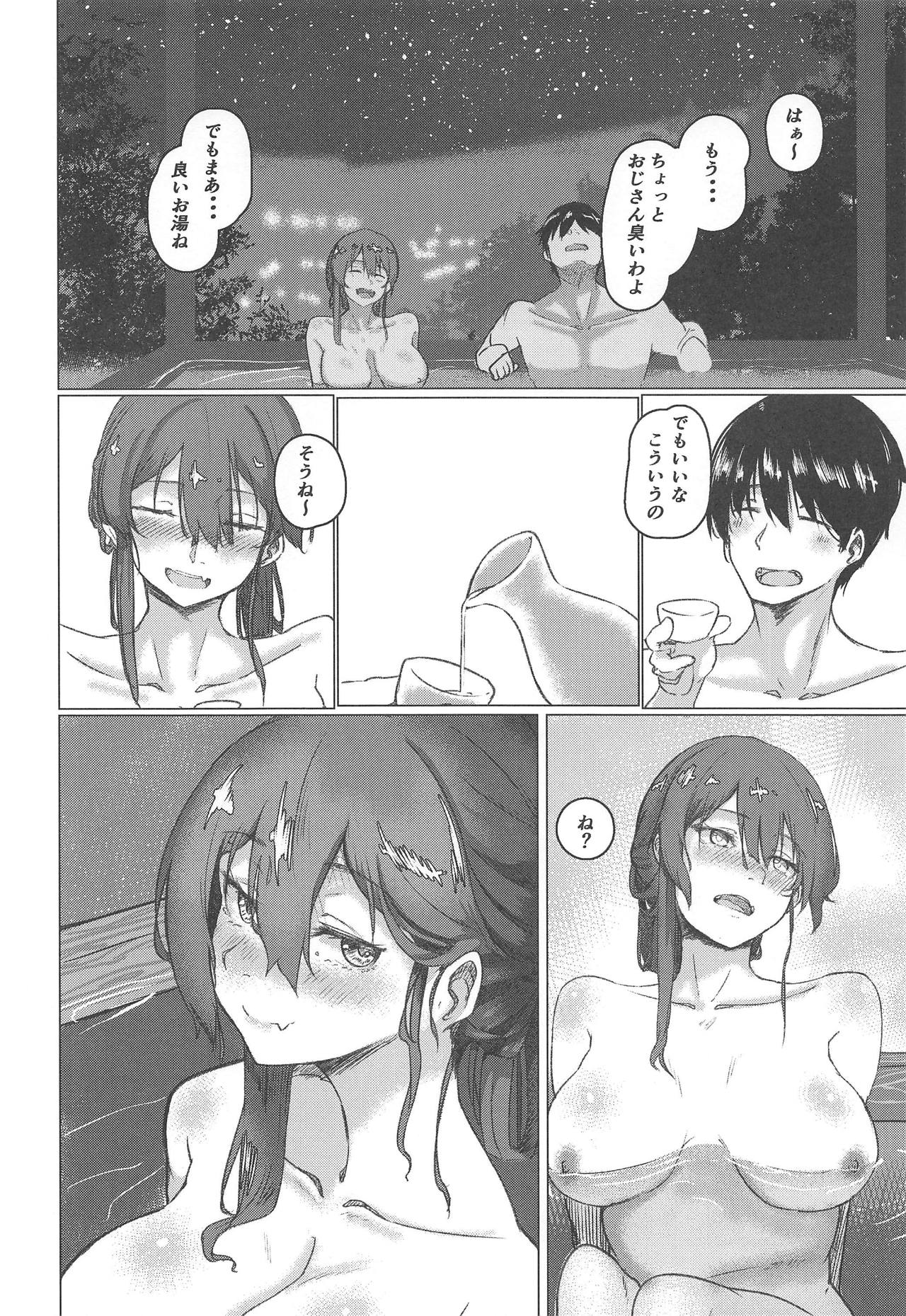 Ashigara Icha Love Bon page 9 full