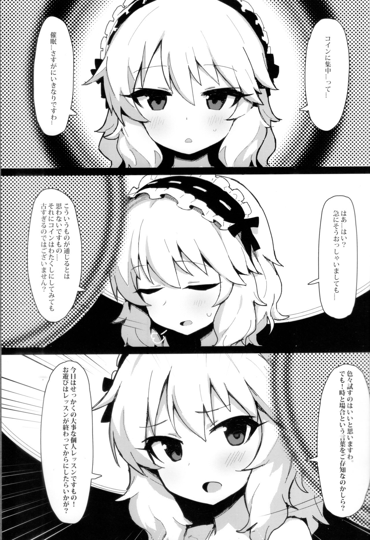 MOMOKA chan to Saimin XX page 2 full