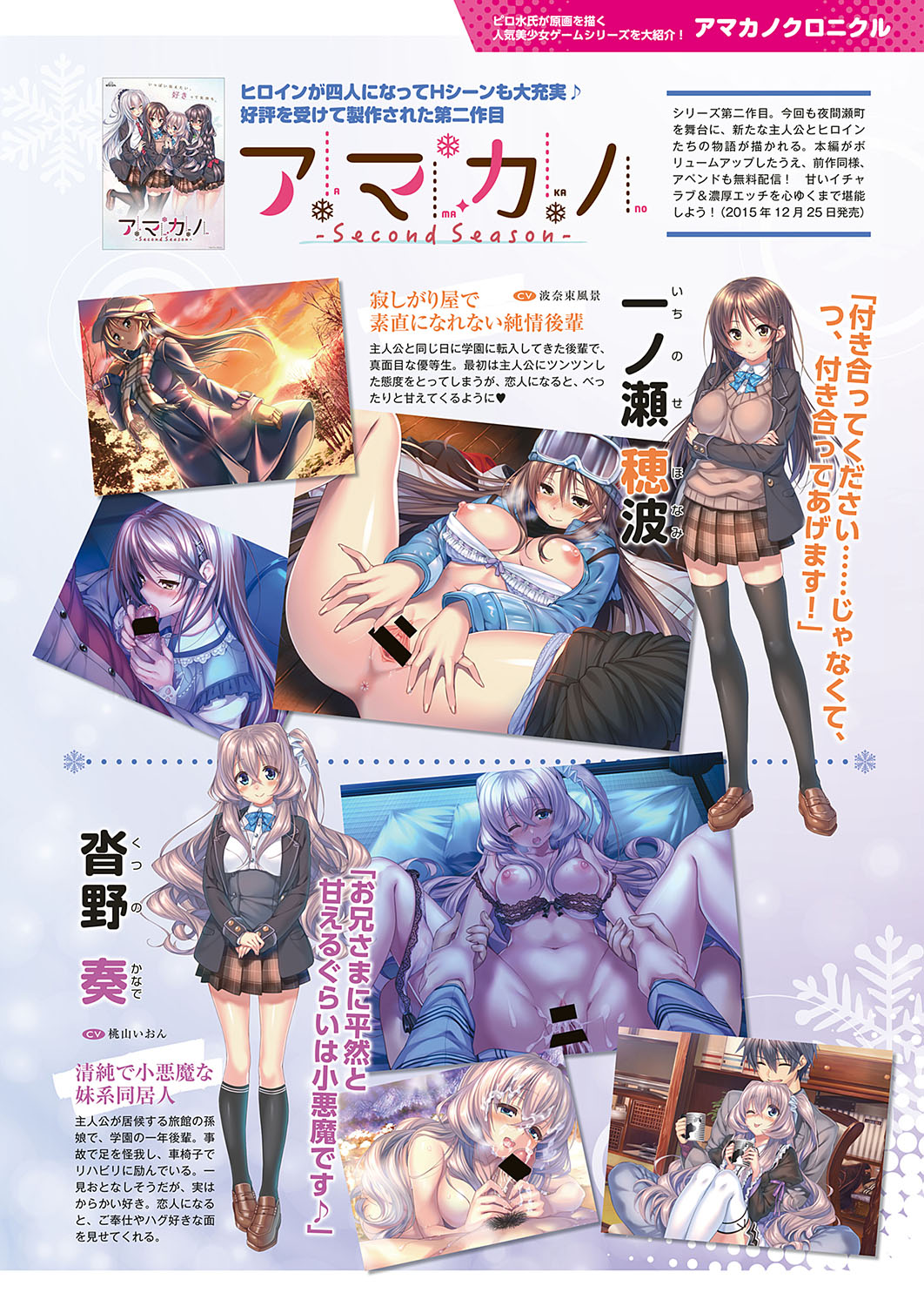 COMIC ExE 20 page 11 full