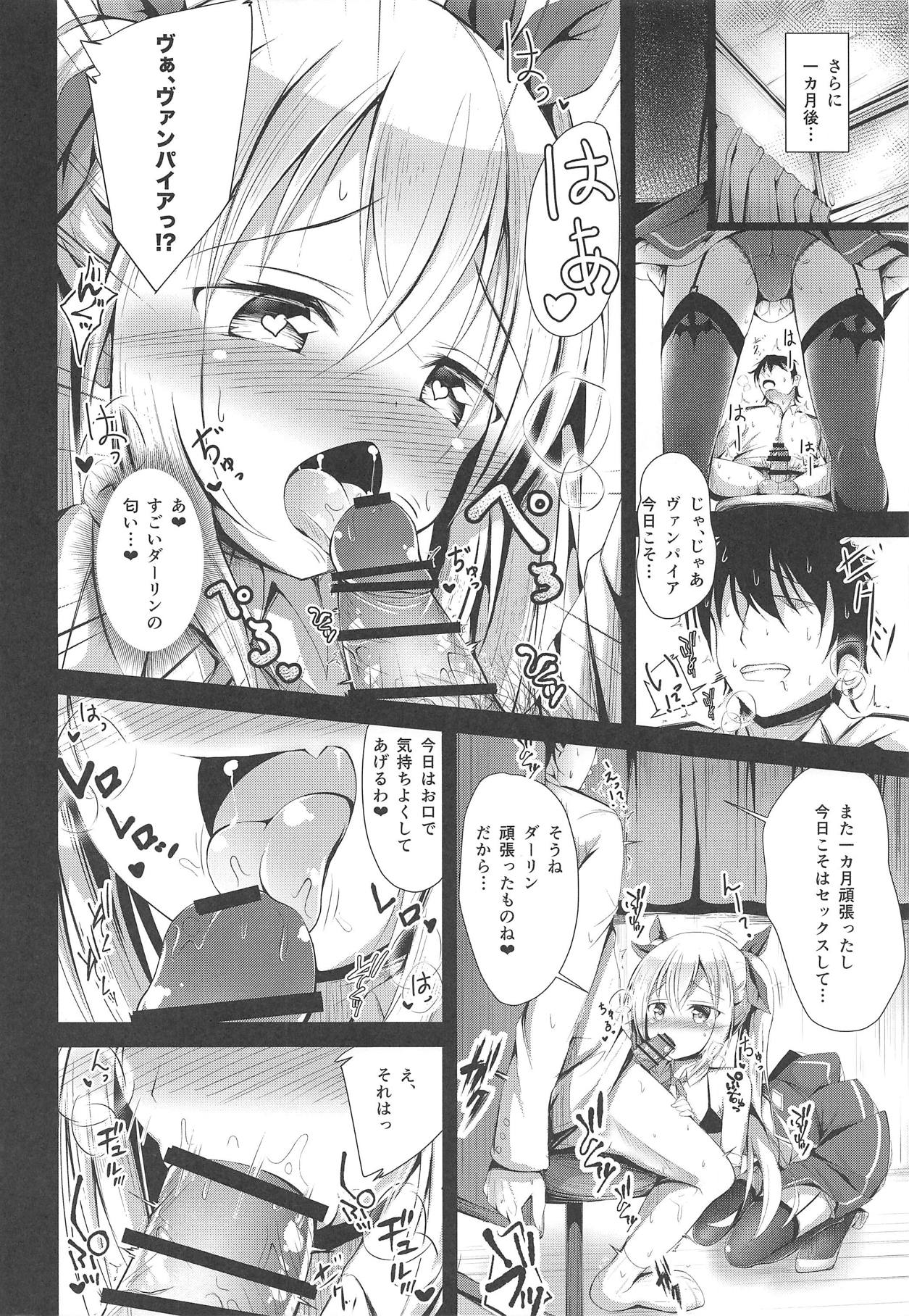 Watashi no Darling page 11 full
