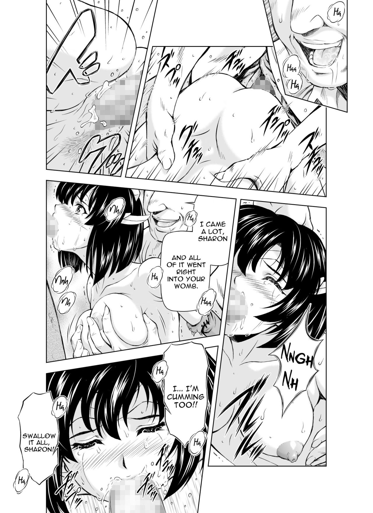 Reties no Michibiki Vol. 4 page 2 full