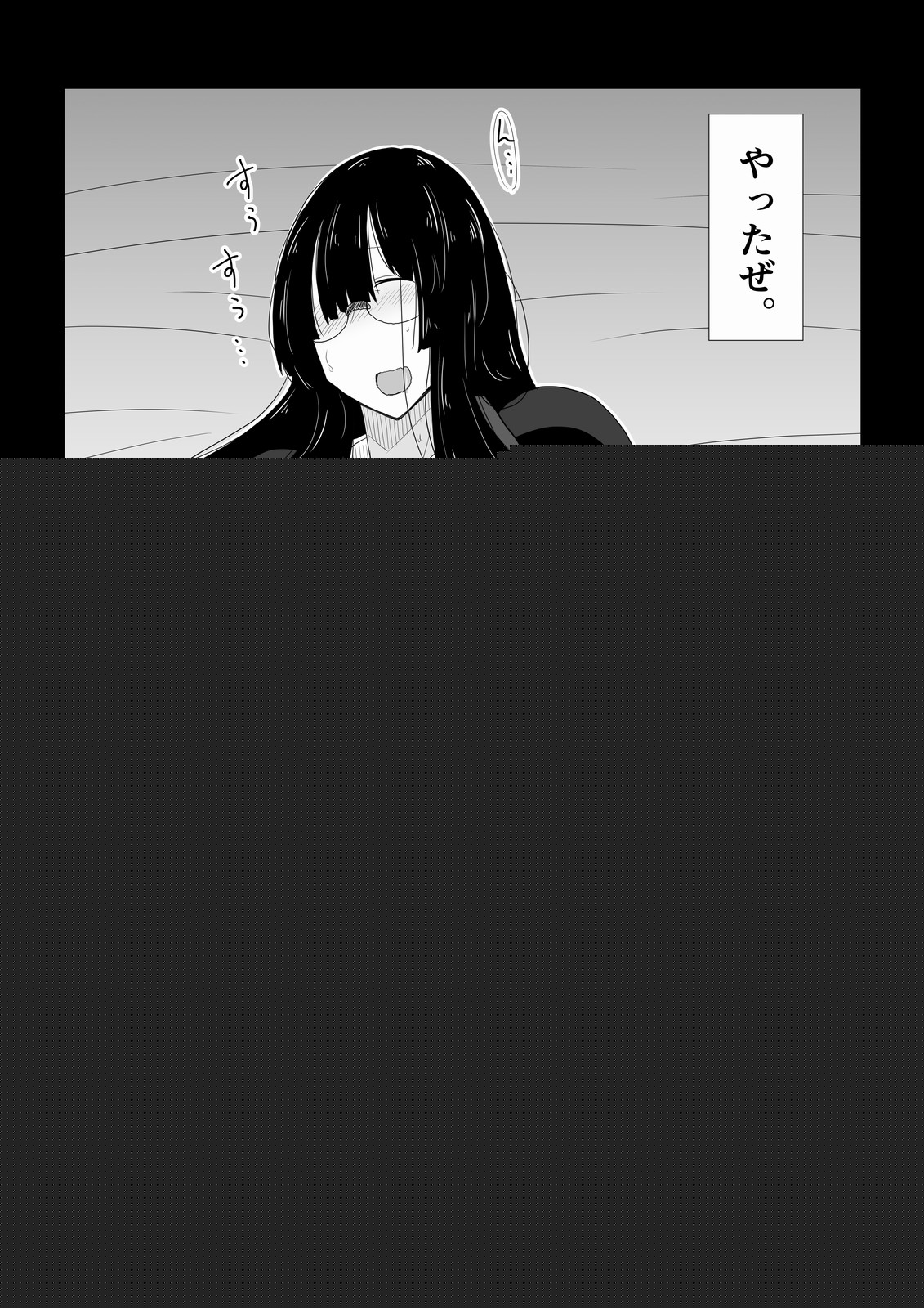 Babaa Onna Joushi o Hitobanjuu. page 3 full