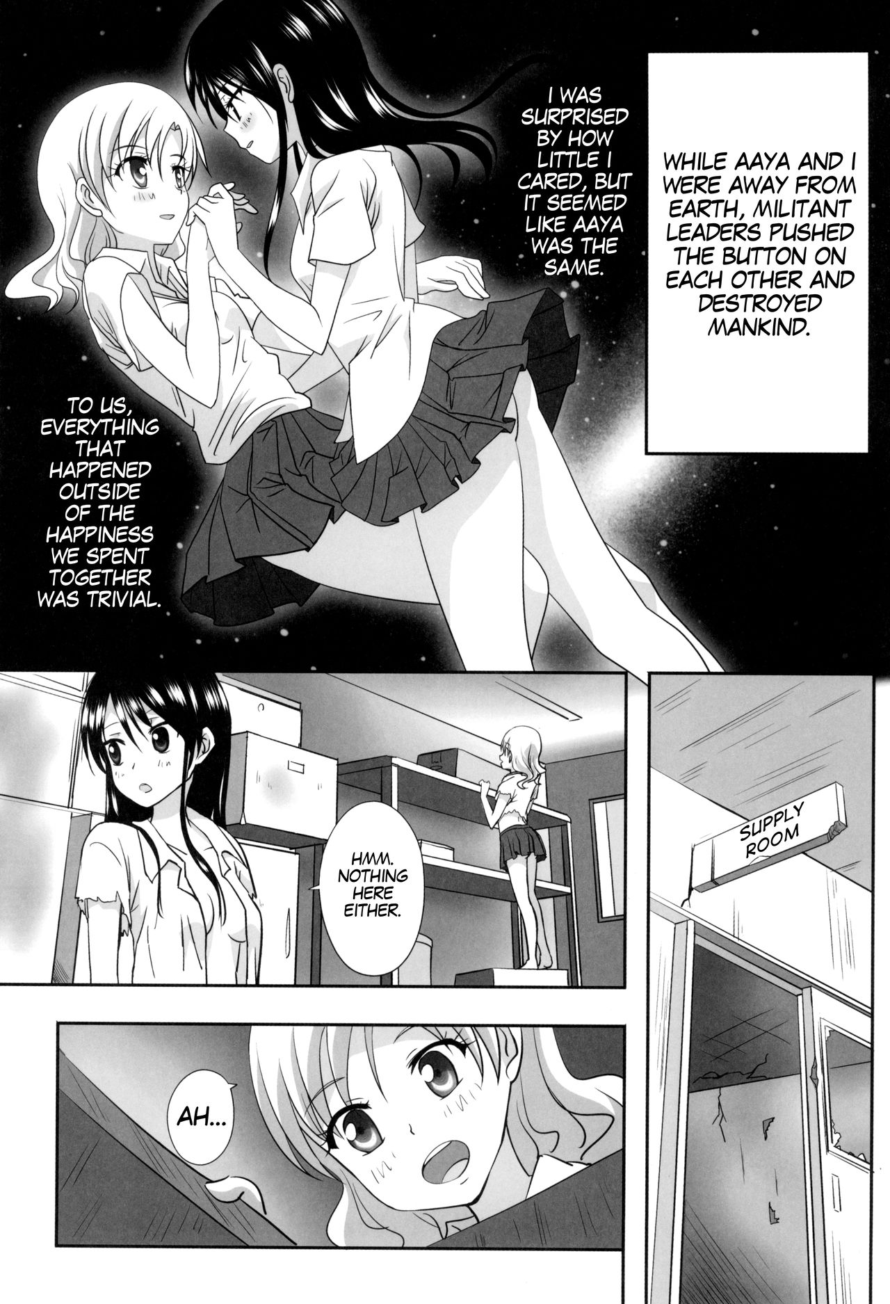 Kuttsukiboshi -Sekai ni Houkago- | -The World's After School Time- page 11 full