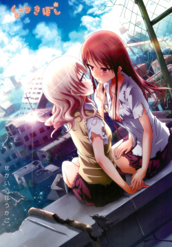 Kuttsukiboshi -Sekai ni Houkago- | -The World's After School Time-