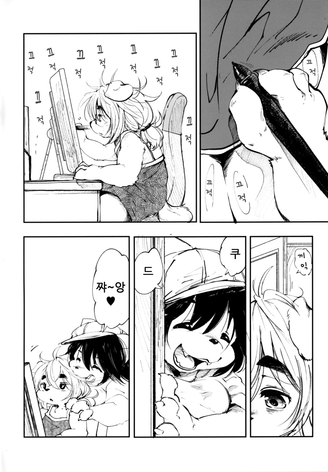 Blue Kudryavka II C16H10N2O2 | 블루 쿠드랴프카 II C16H10N2O2 page 6 full