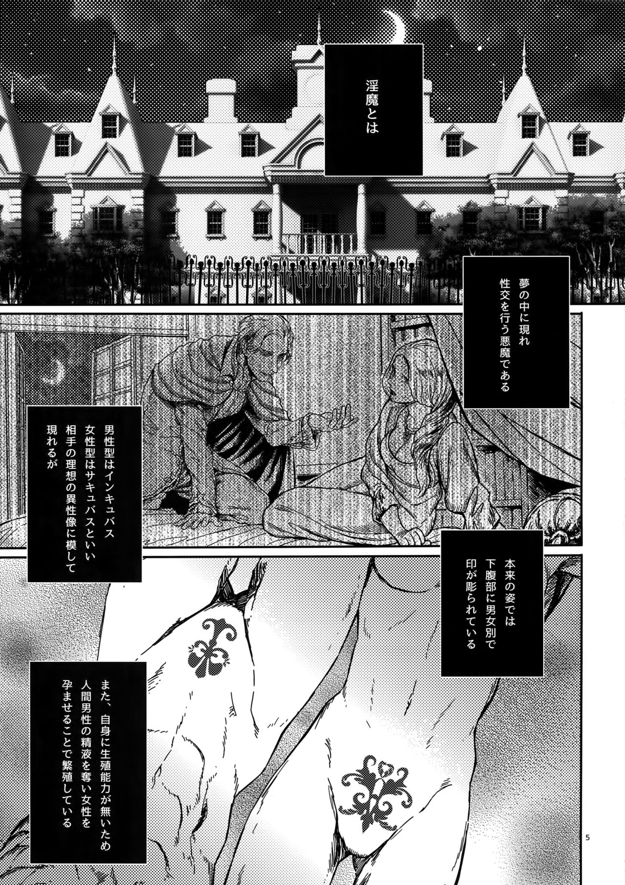 Brilliant Hermit page 4 full