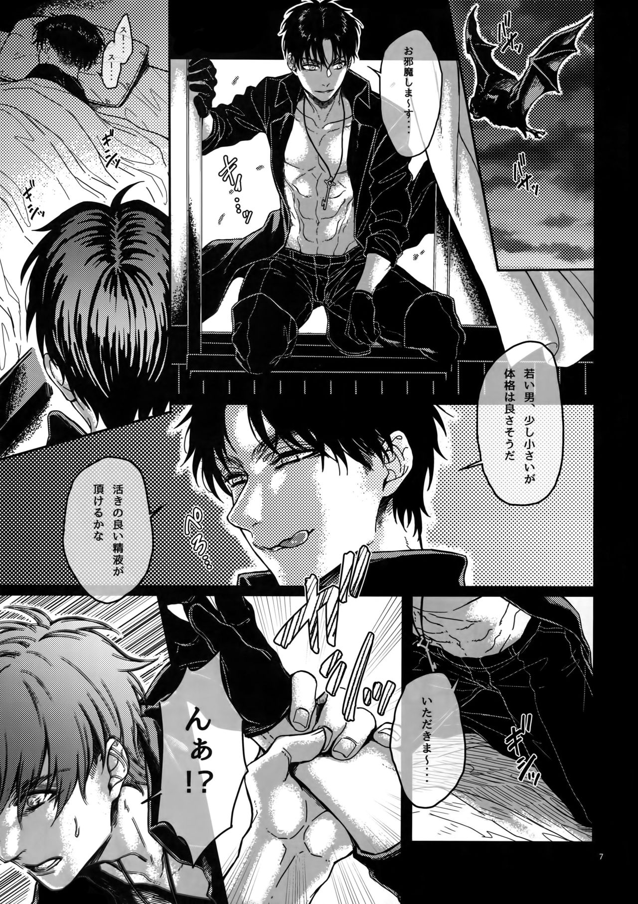 Brilliant Hermit page 6 full