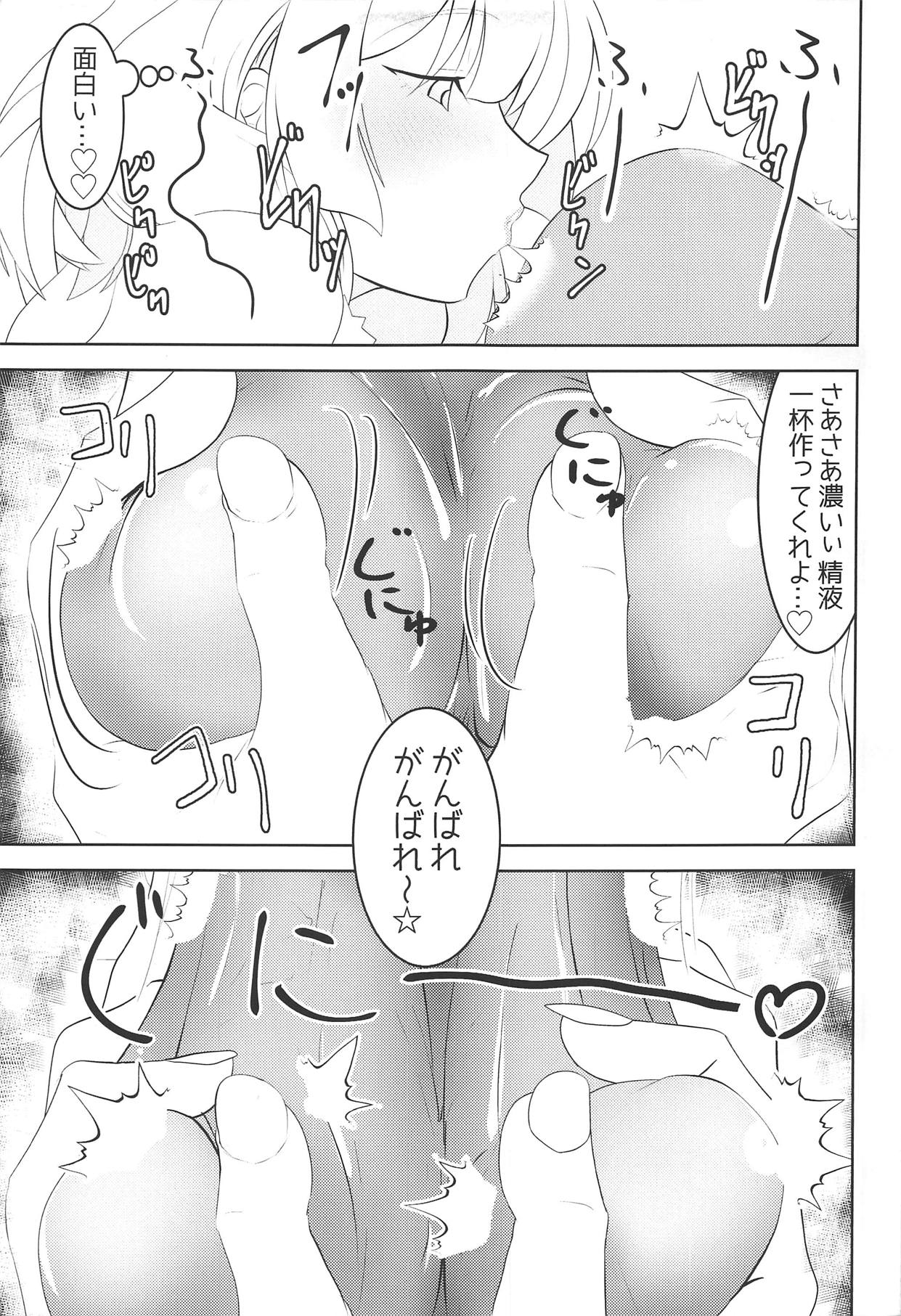 Ripetere page 10 full