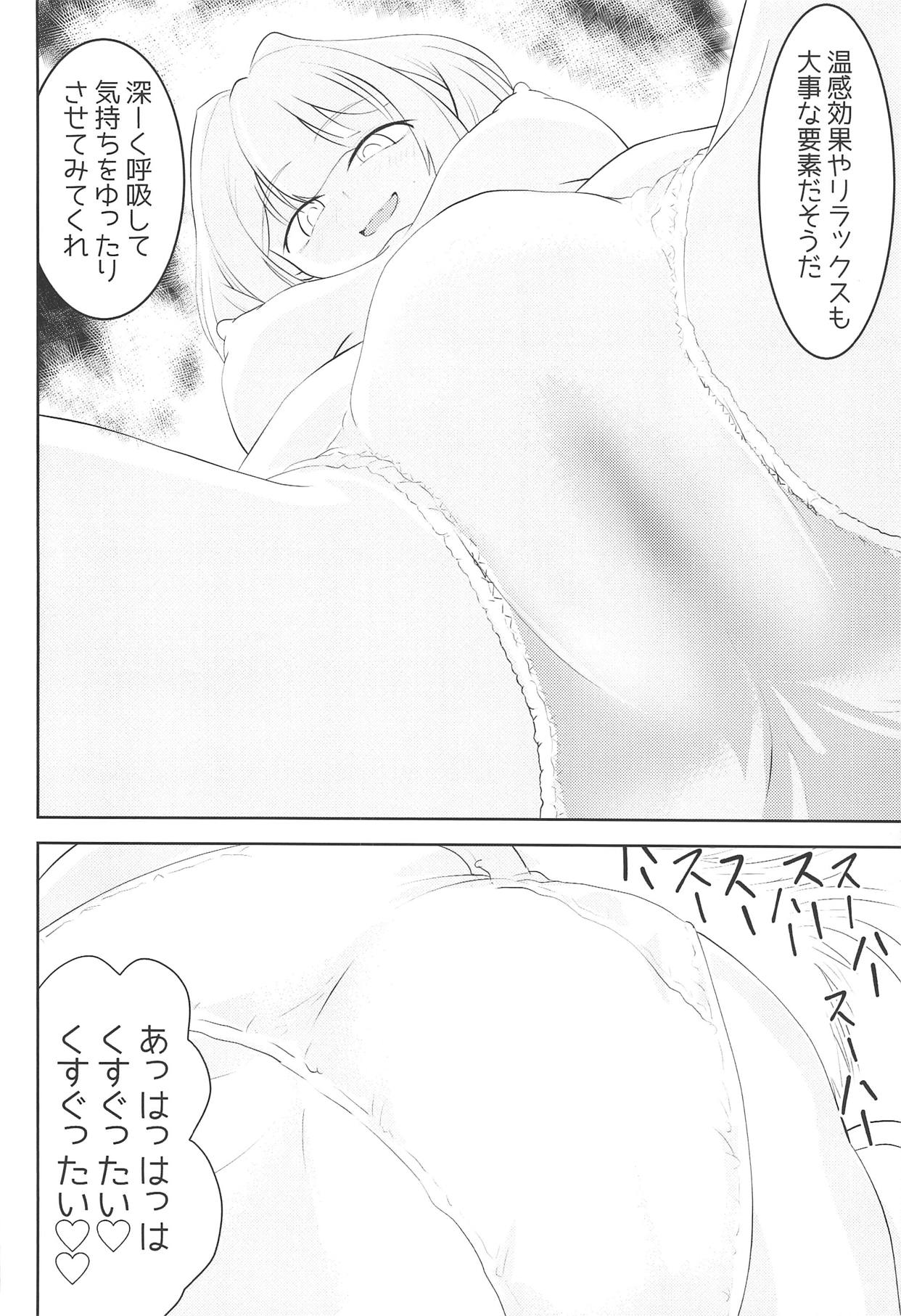 Ripetere page 11 full