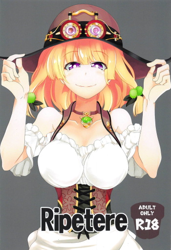 (C95) [Hairyo Fusoku (Asahikawa)] Ripetere (Flower Knight Girl) cover