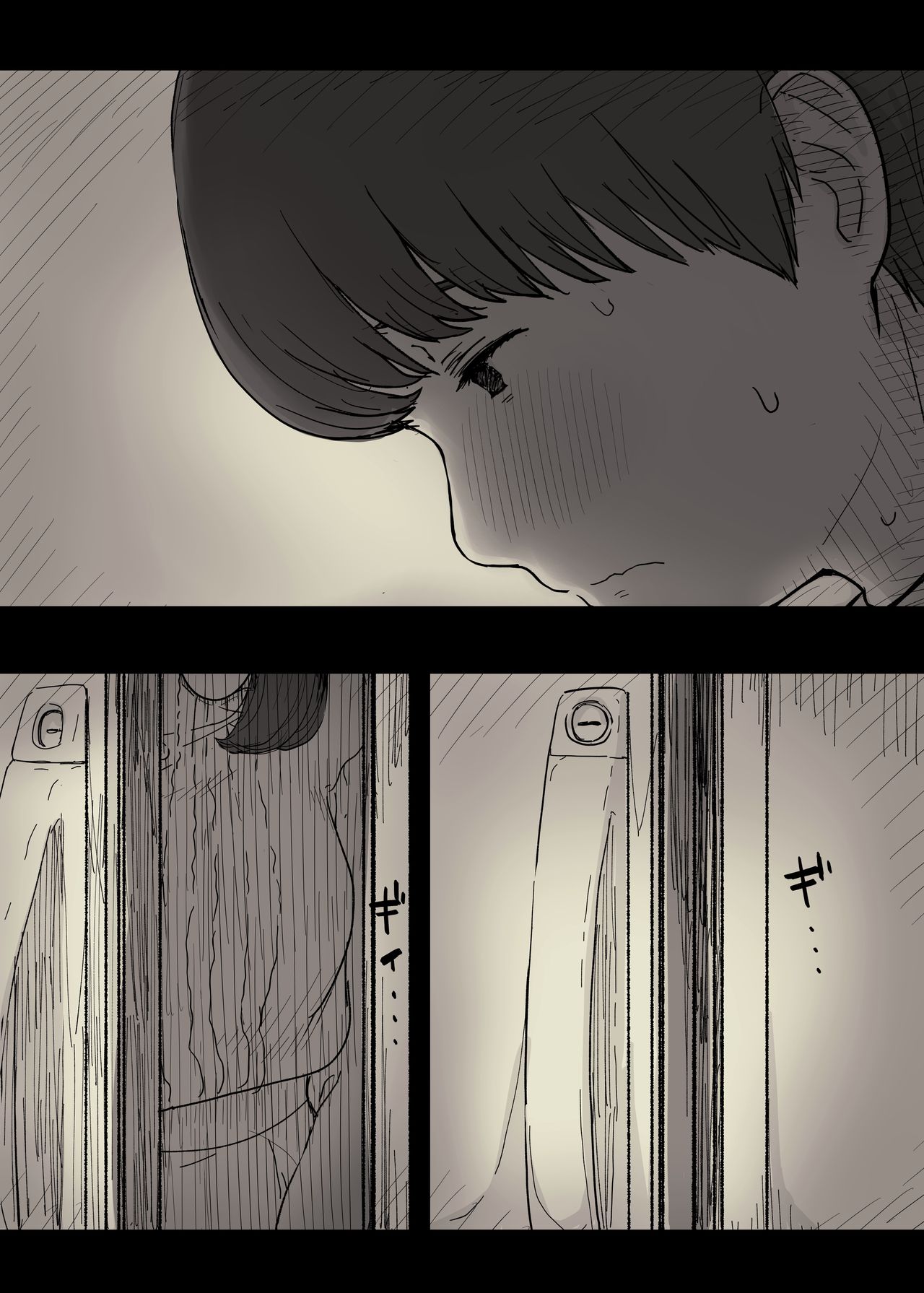 Bungaku Joshi ni Taberareru 2 page 10 full