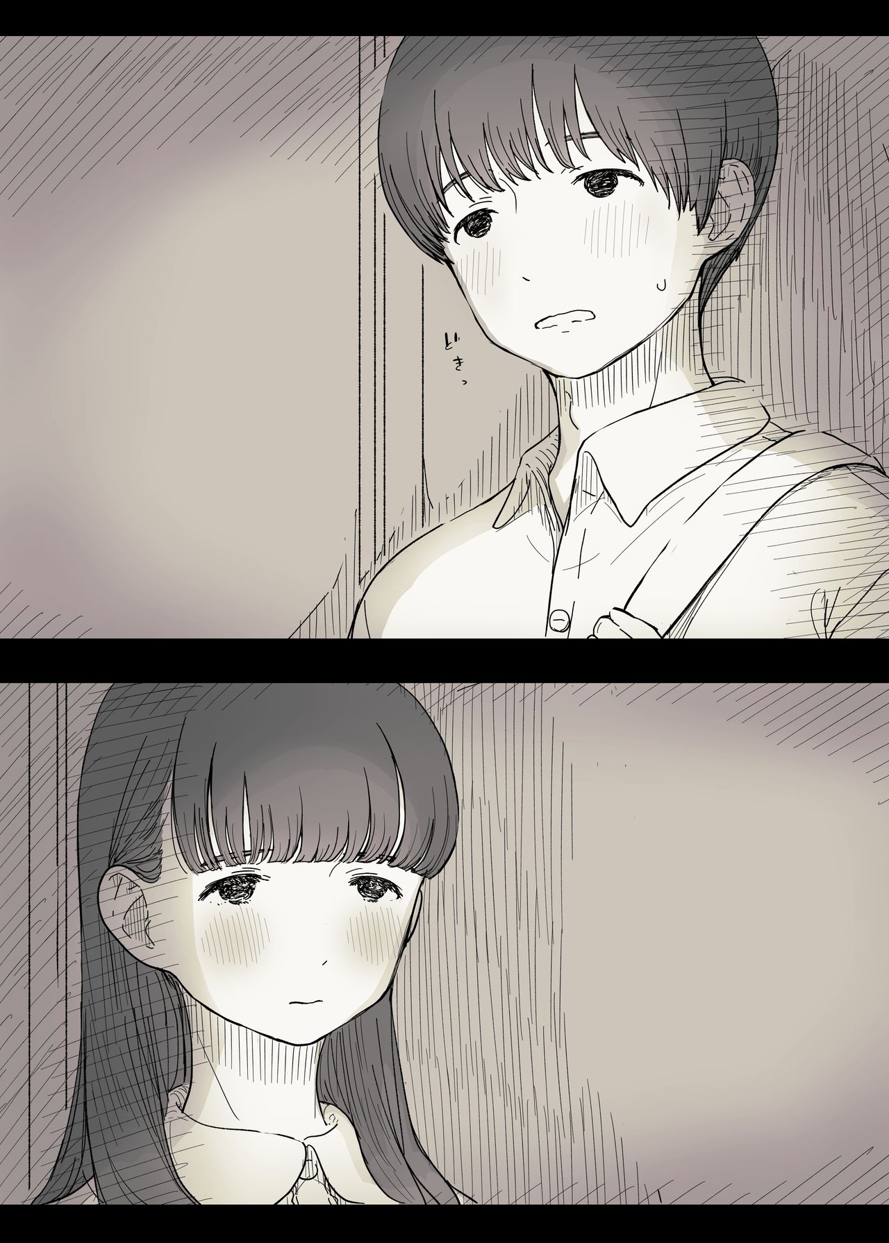 Bungaku Joshi ni Taberareru 2 page 12 full