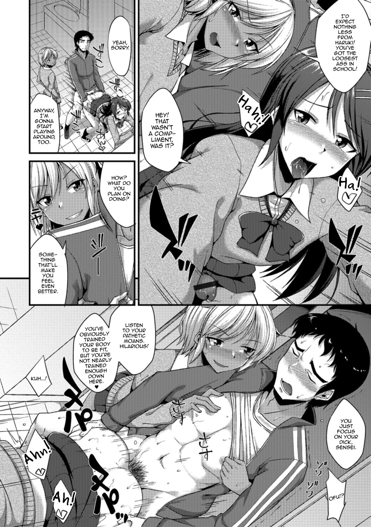 Houkago Seishori Club page 10 full