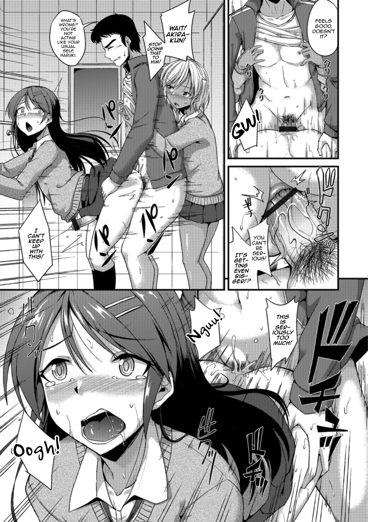 Houkago Seishori Club page 11 full