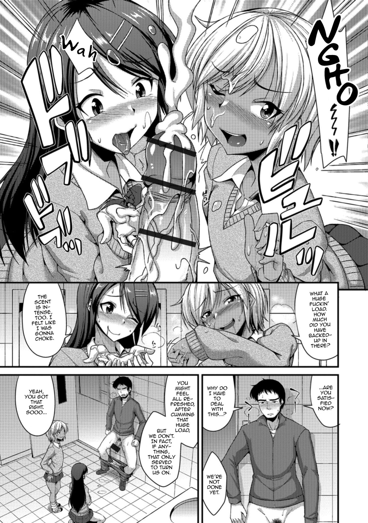 Houkago Seishori Club page 7 full