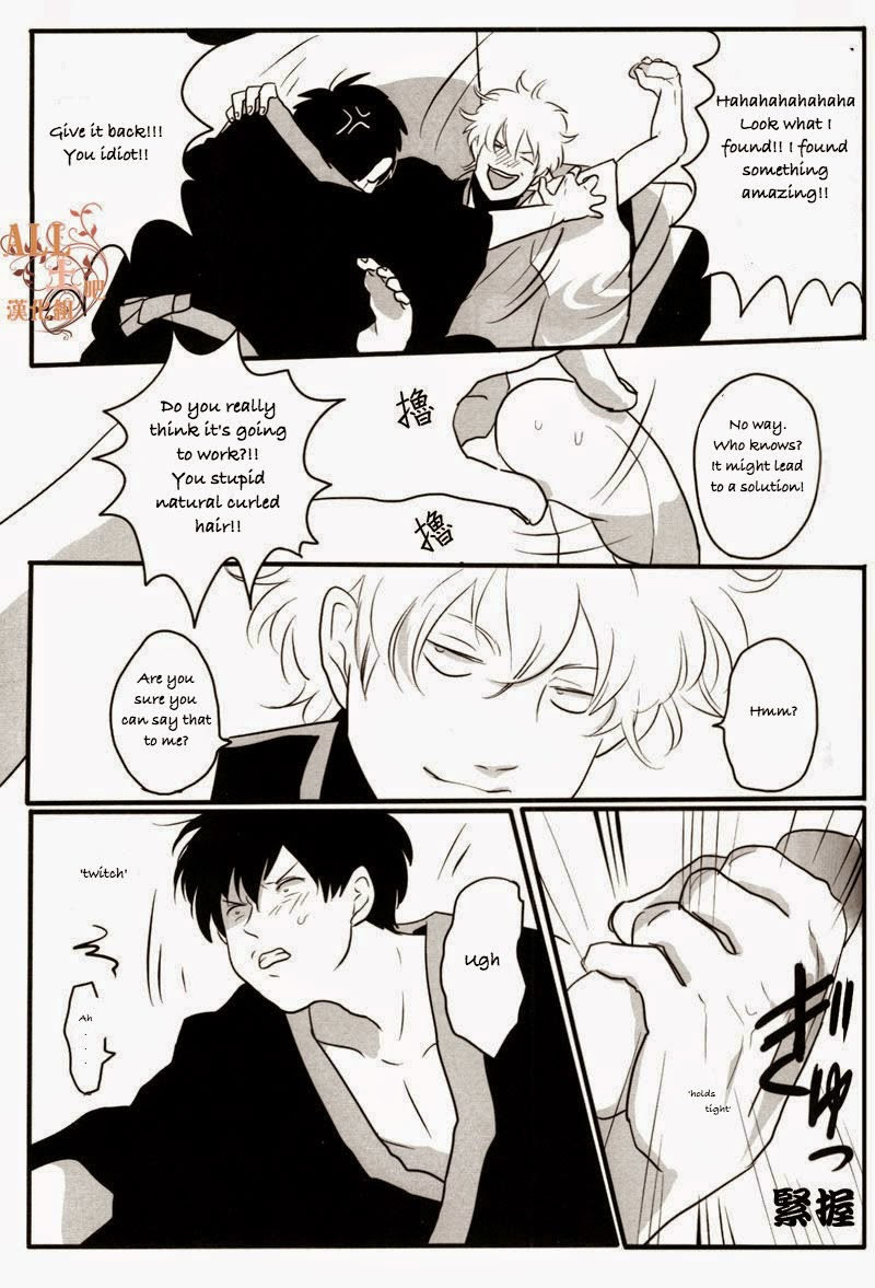 Otoshimon page 12 full