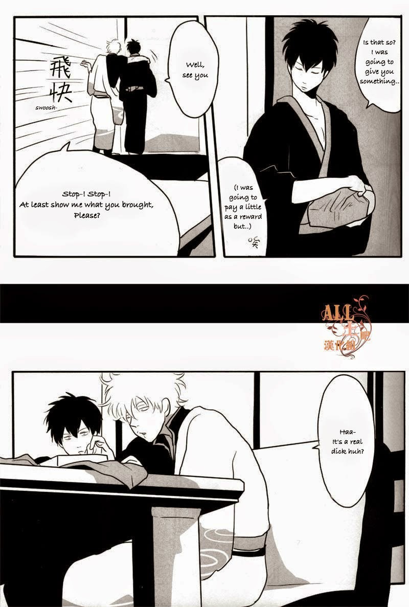 Otoshimon page 8 full
