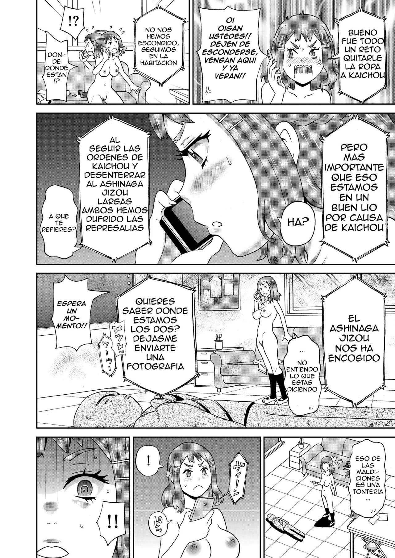 Micro Kesshitai - Micro Decisive Corps page 12 full