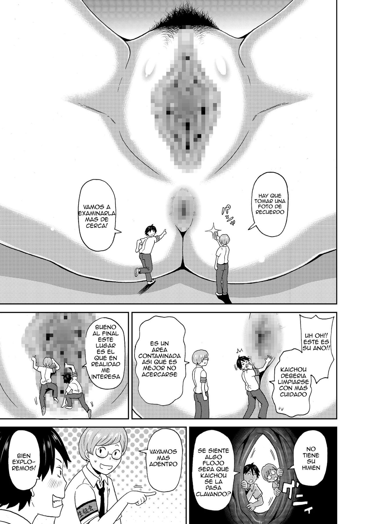 Micro Kesshitai - Micro Decisive Corps page 9 full