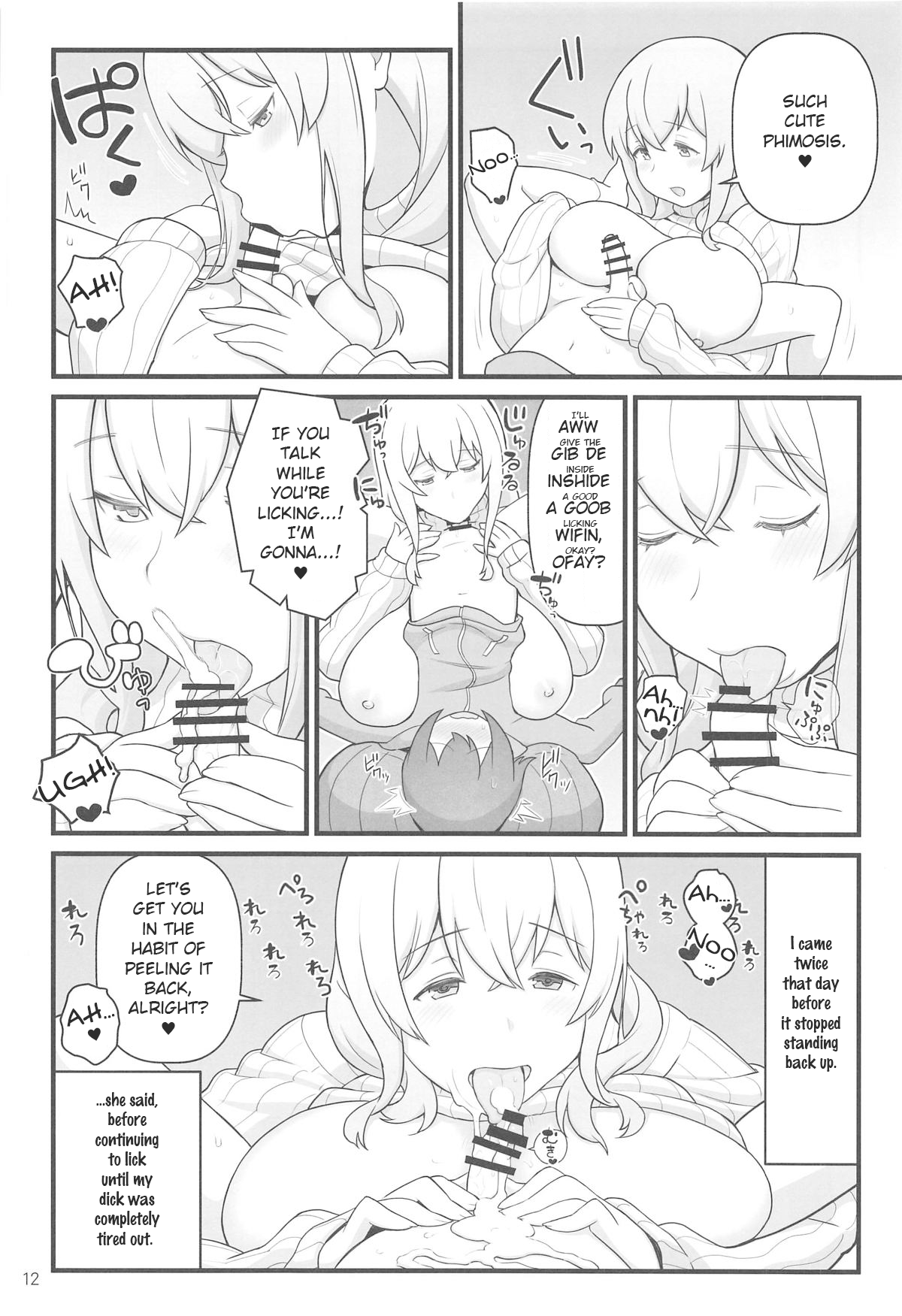 Akkun no Nikkichou | Akkun's Diary + C95 Omakebon page 12 full