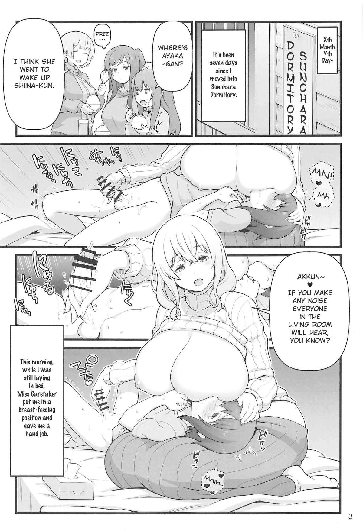 Akkun no Nikkichou | Akkun's Diary + C95 Omakebon page 3 full