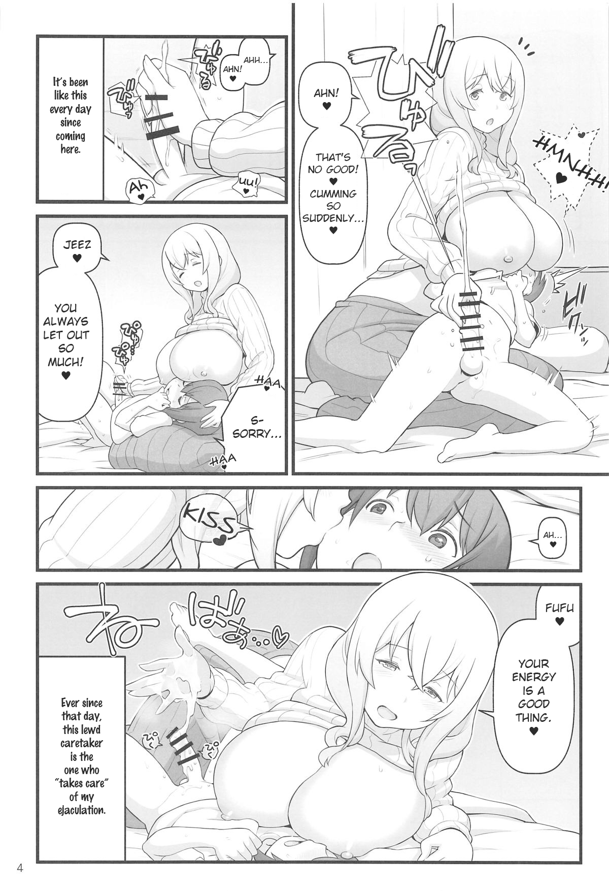 Akkun no Nikkichou | Akkun's Diary + C95 Omakebon page 4 full