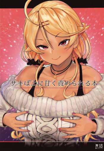(C95) [Inomaru (Kayanoi Ino)] Sakipoyo ni Amaku Semerareru Hon (Saki Ogre) cover