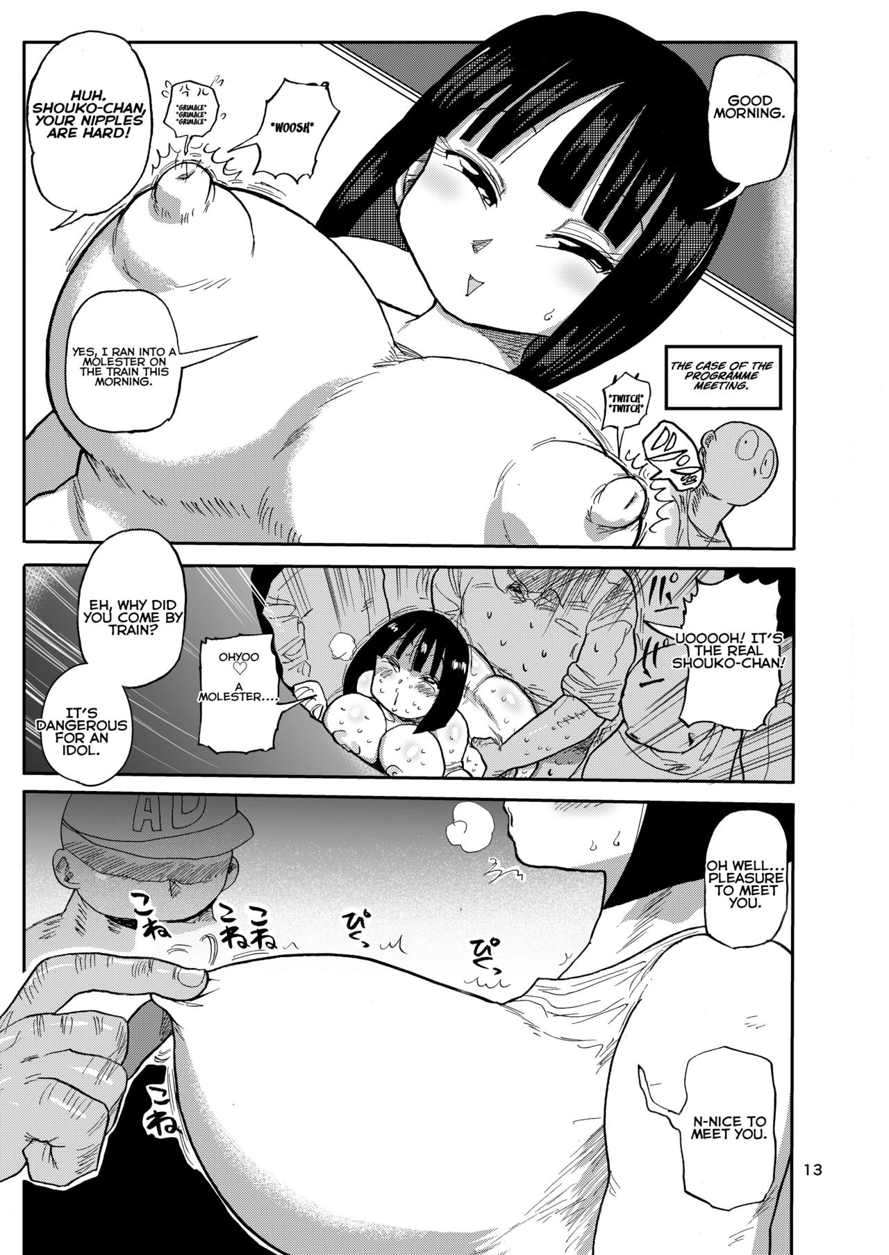 Sou! Dokkiri! page 12 full