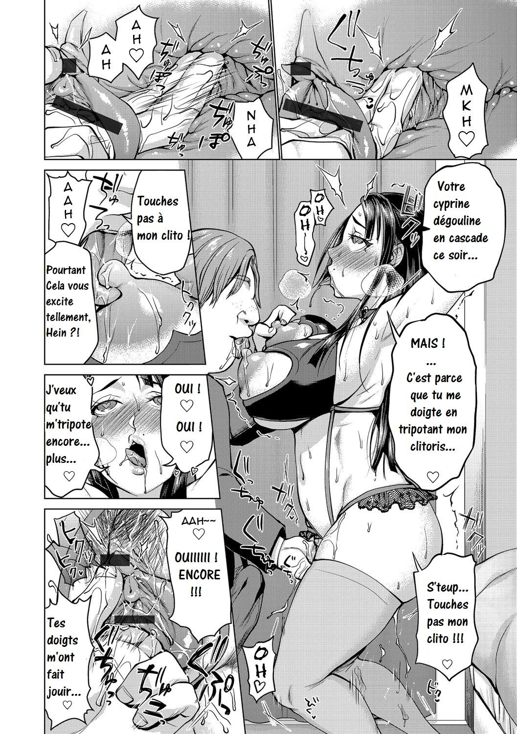 Saimin Kyousei Love Love Tanetsuke | Mind Controlled Lovey Dovey Baby Making page 12 full