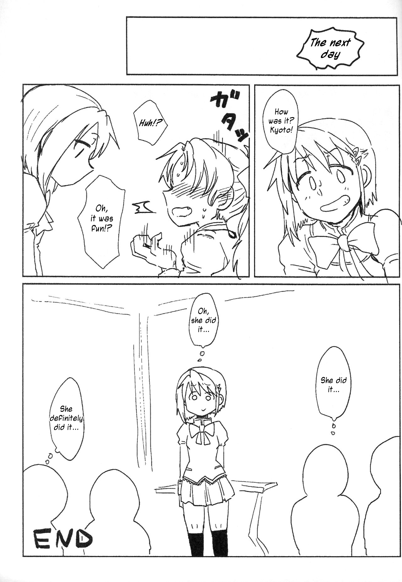 Sawaranai Kaname-san VS Sakura-san | "I Won't Touch you" Kaname-san VS Sakura-san page 11 full