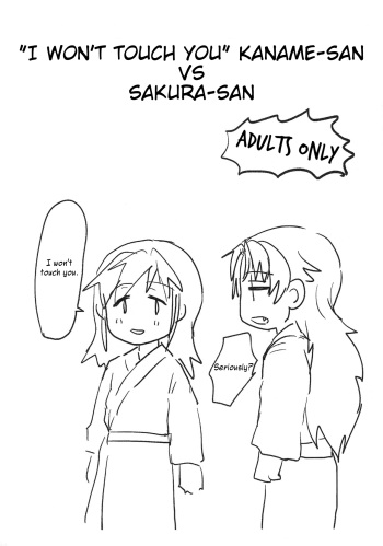 (Mou Nanimo Kowakunai 26) [Butazuraya Seinikuten (Mikan no Kawa Houchikai no Shinsei)] Sawaranai Kaname-san VS Sakura-san | "I Won't Touch you" Kaname-san VS Sakura-san (Puella Magi Madoka Magica) [English] [/u/ scanlations] cover