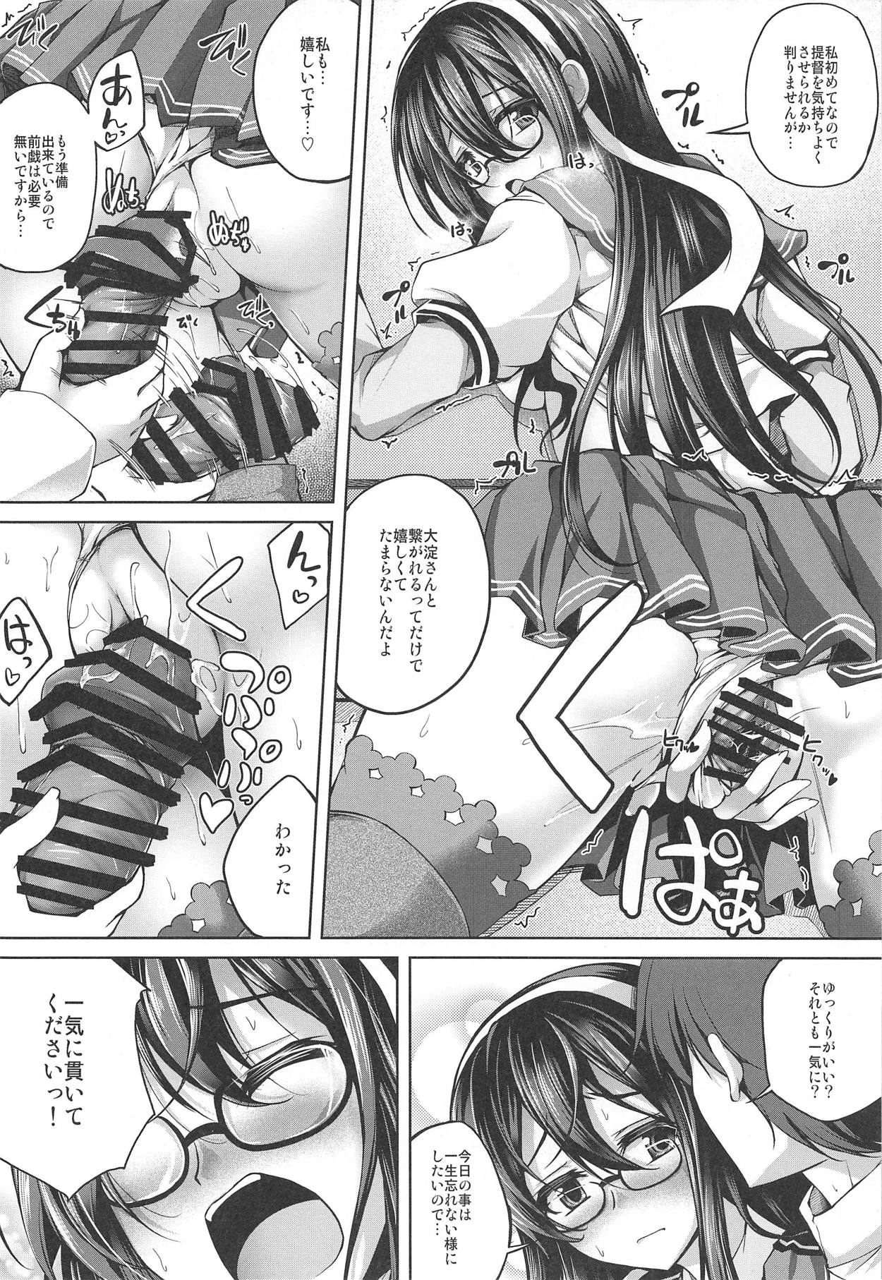 Ooyodo-san no Aisare Seikatsu page 7 full