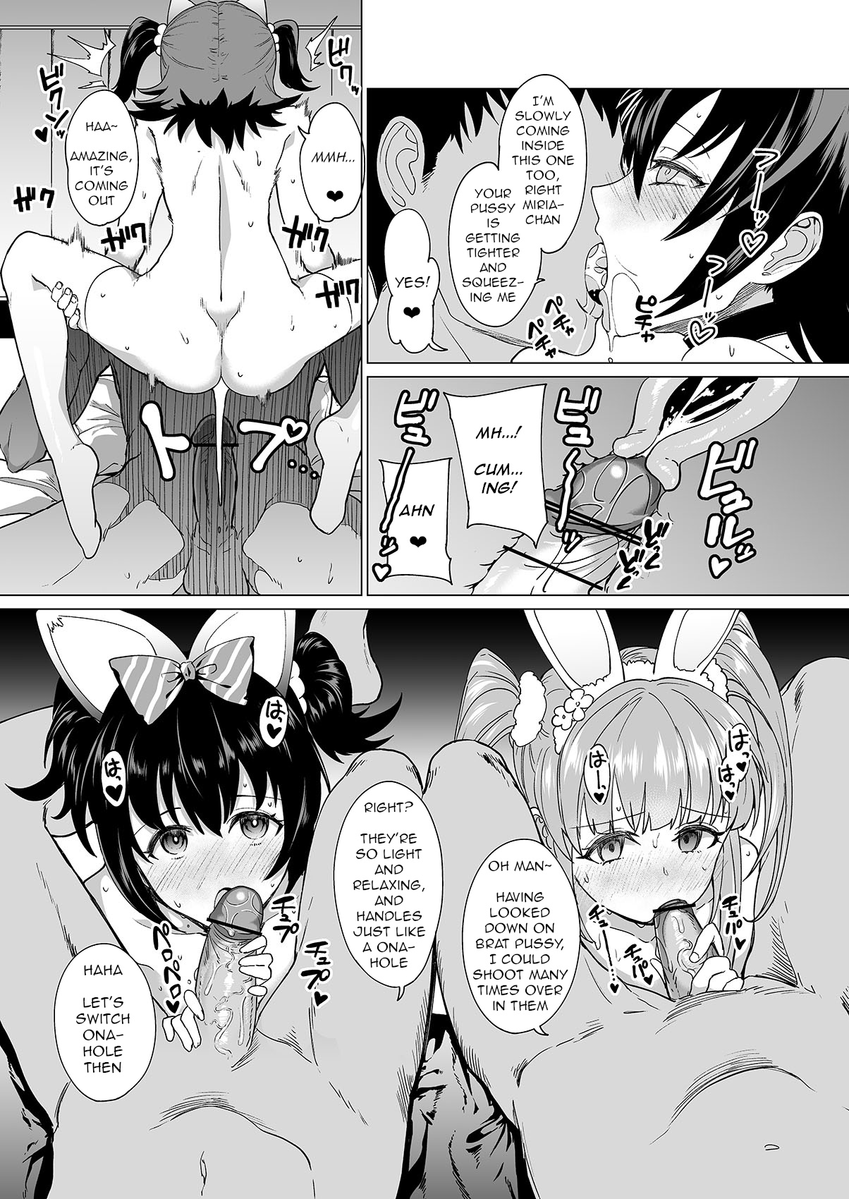 Drip page 7 full