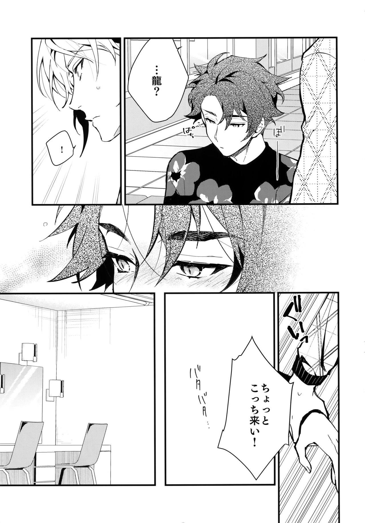 rem page 10 full