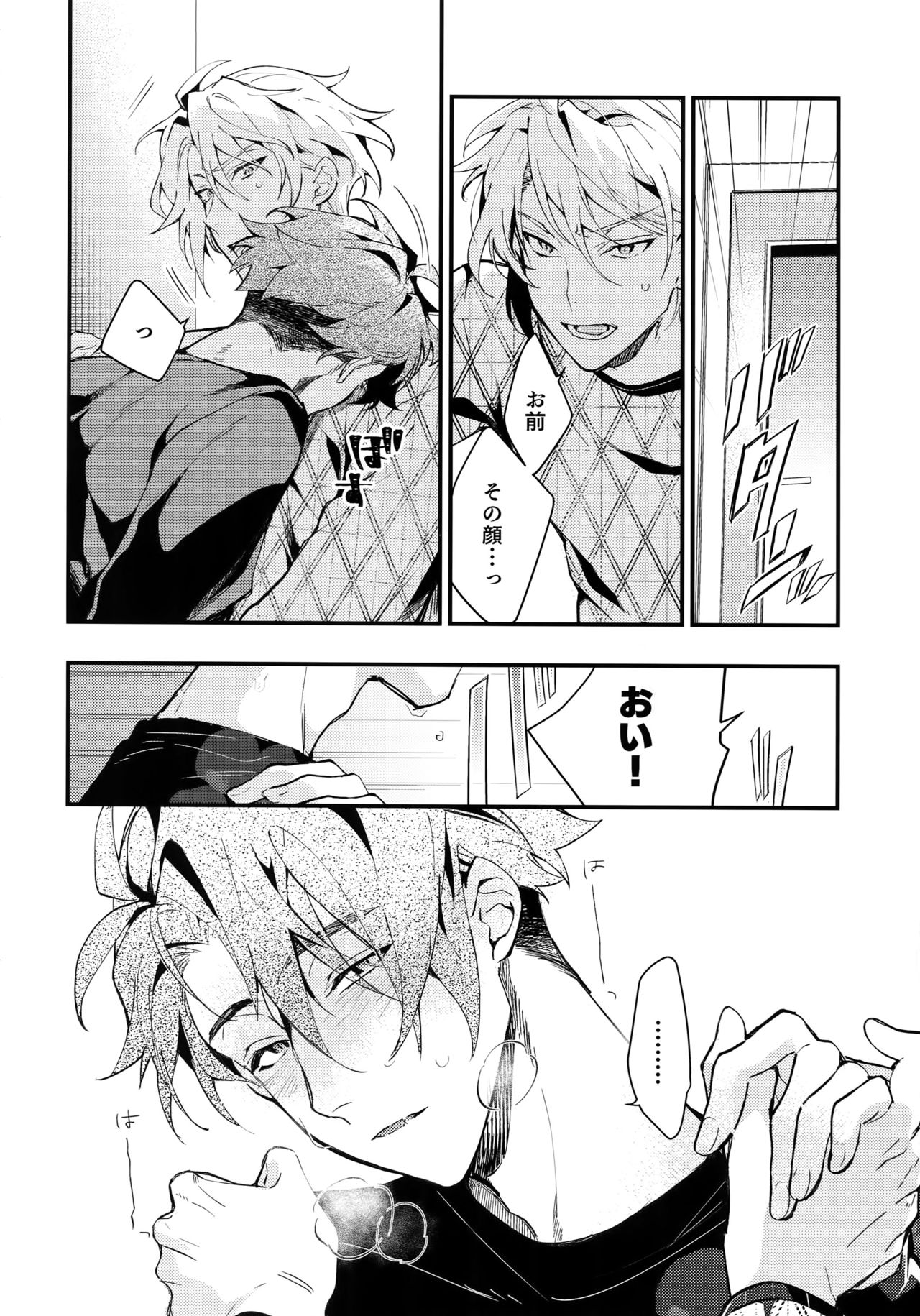 rem page 11 full