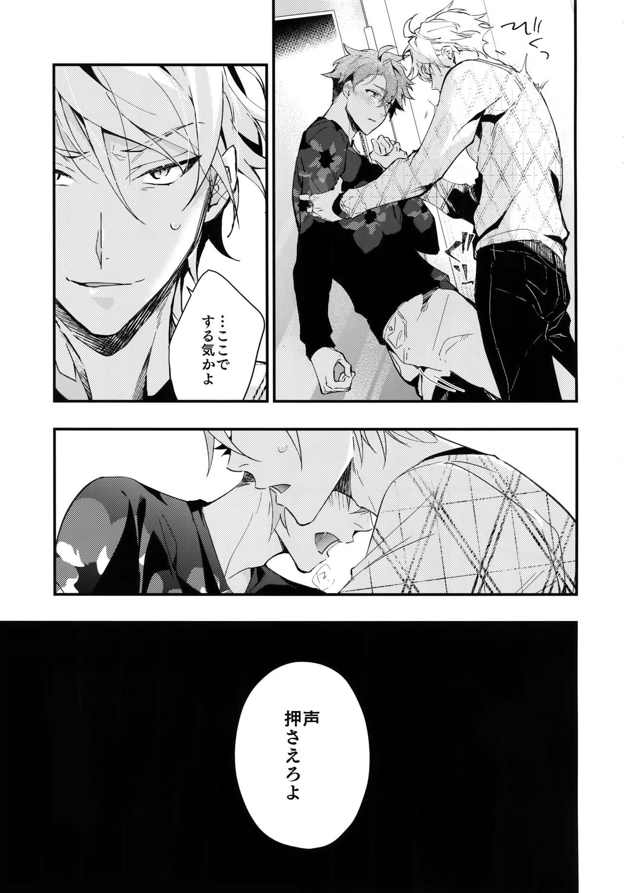 rem page 12 full