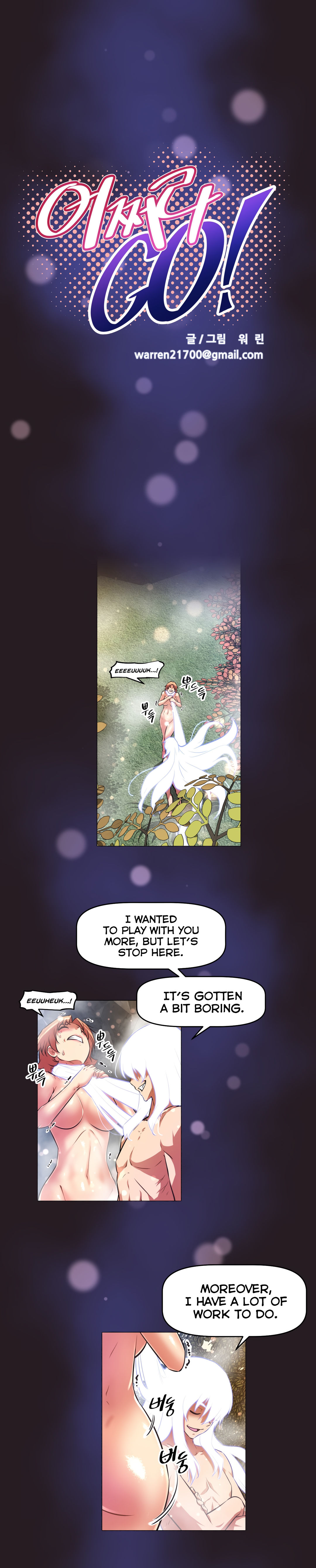 Brawling Go Ch.149-153 page 4 full